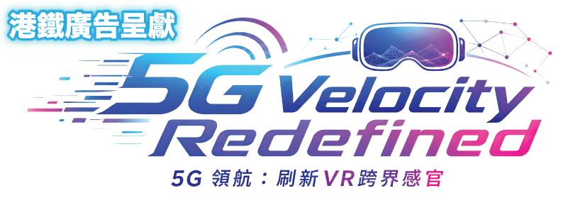 5G Velocity Redefined Logo