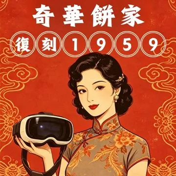 Event Quiz Icon