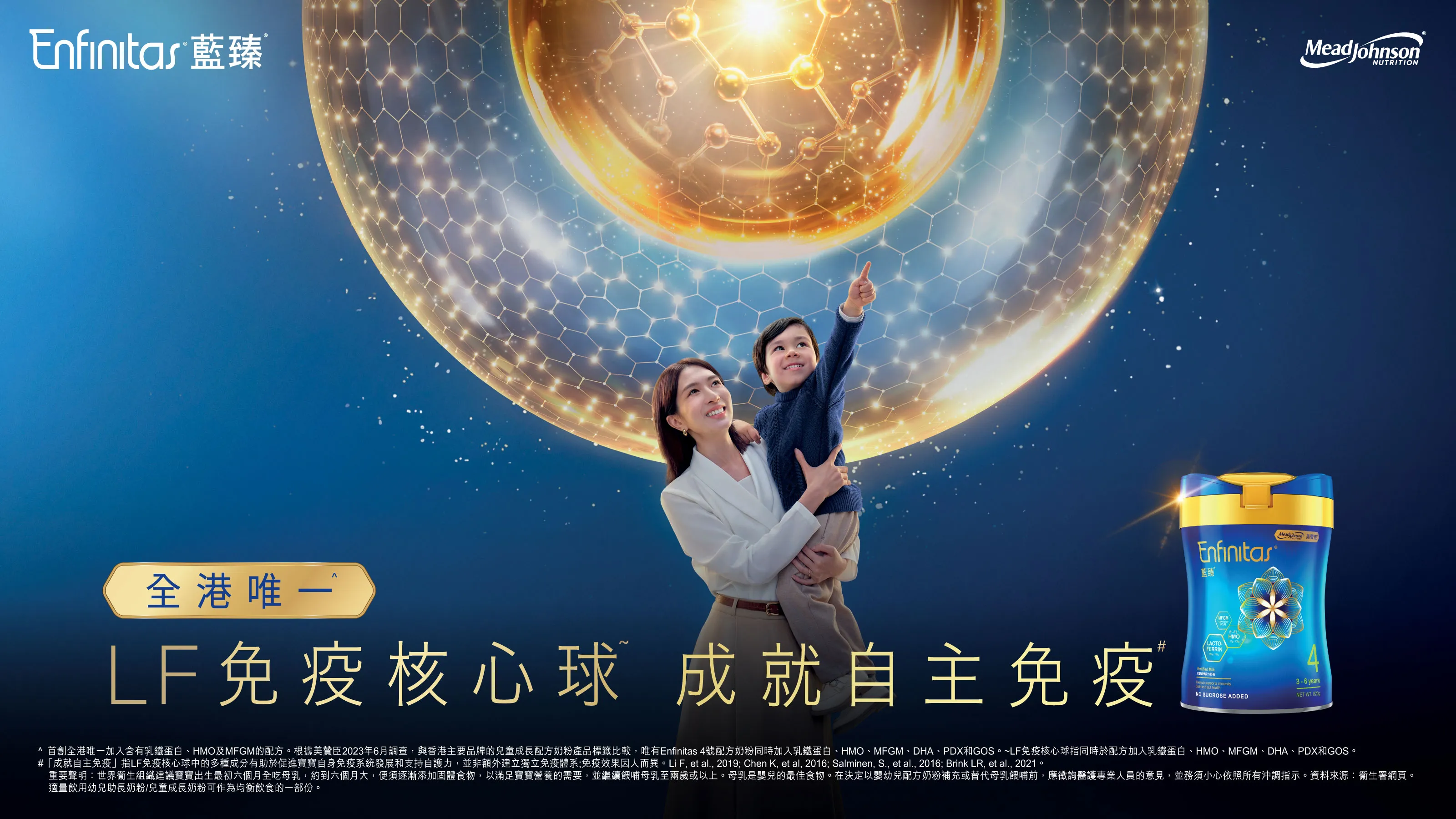 Registration Page Banner